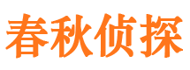 渭滨市婚姻出轨调查